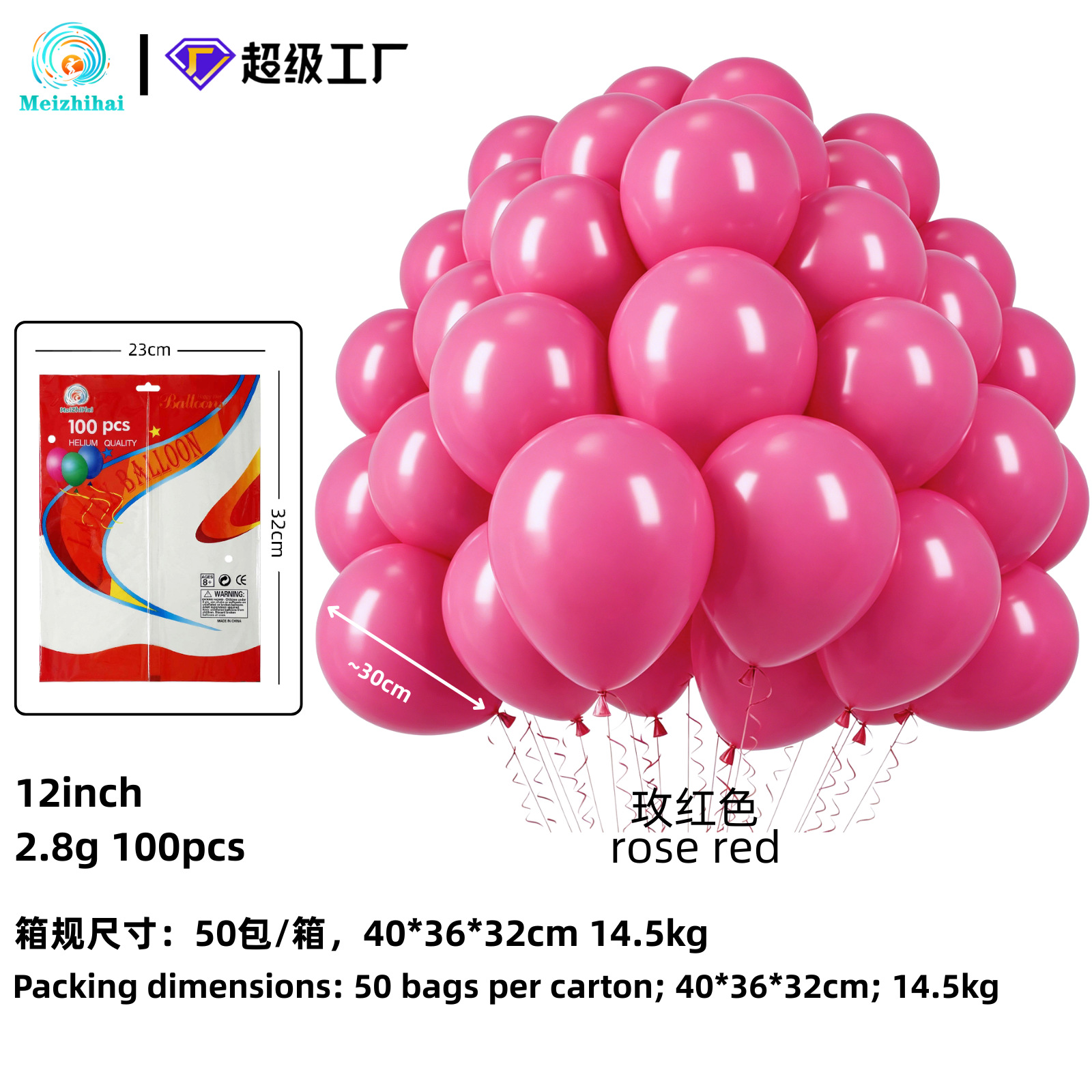 Globo engrosado globo mate globo de látex set personalizado globo de dopamina decoración globo de color