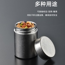 纯钛茶叶罐包装小罐礼盒储存罐迷你密封便携冰花结晶茶盒商务礼品