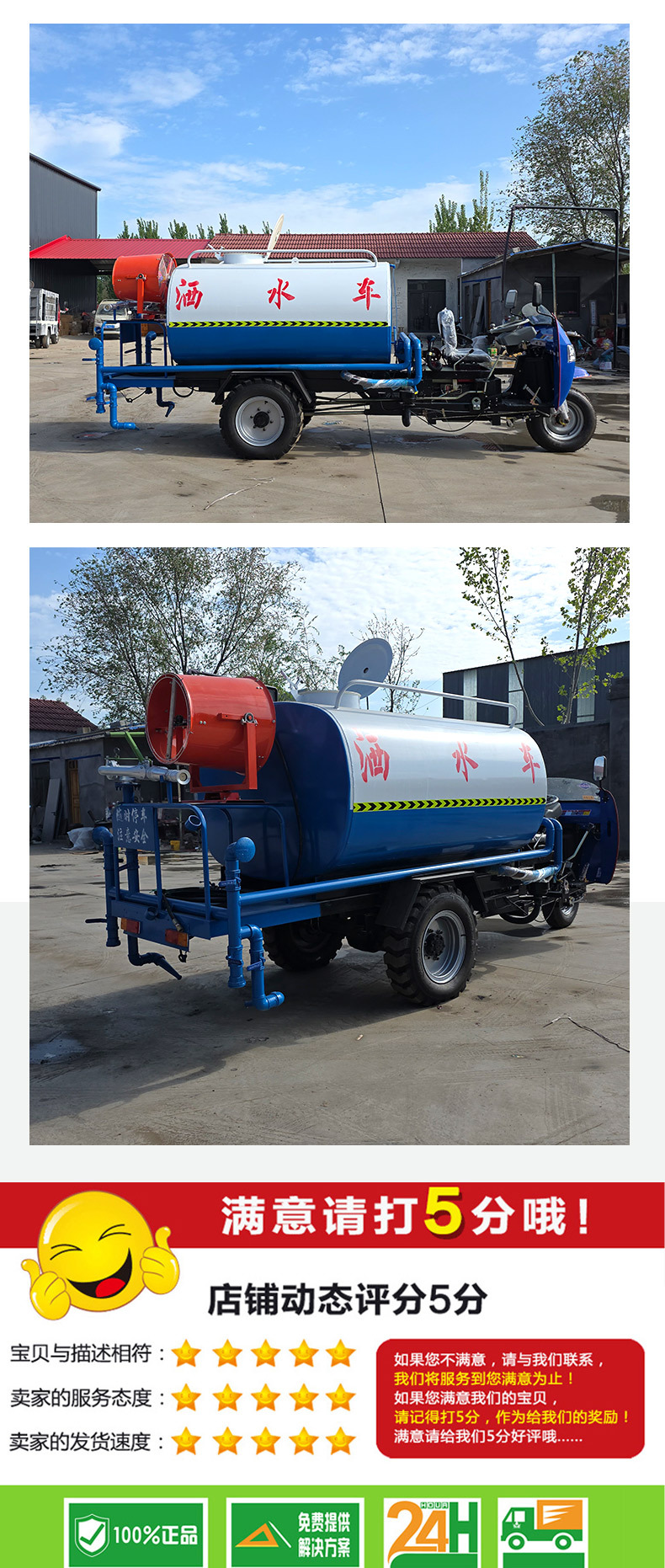 Diesel Three-Wheel Fog Cannon Sprinkler Truck for Dust Suppression and Greening on Construction Sites, Small High-Pressure Cleaning and Disinfection Vehicle for Epidemic Prevention and Dust Control