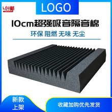 10cm�����޸����堝�w�����KTV�����ٷ����ܸ����ޔUɢ���l