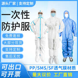 一次性防护服无纺布连体带帽防尘工作服猪场养殖场隔离衣透气全身
