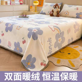 冬季毛毯床单牛奶珊瑚法兰绒毯单件床单加绒防滑毛毯垫单宿舍加厚