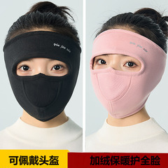 マスク耳カバー女性冬保温顔防寒防風マスク男性秋冬には、ベルベットを厚くして通気性を高める
