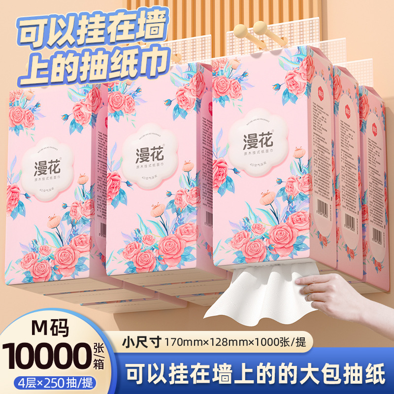 10 Packs of Hanging Tissue Paper Wholesale, Bottom-Pull Tissue, Thickened Sanitary Paper, Floral Pattern, Pull-Out Type