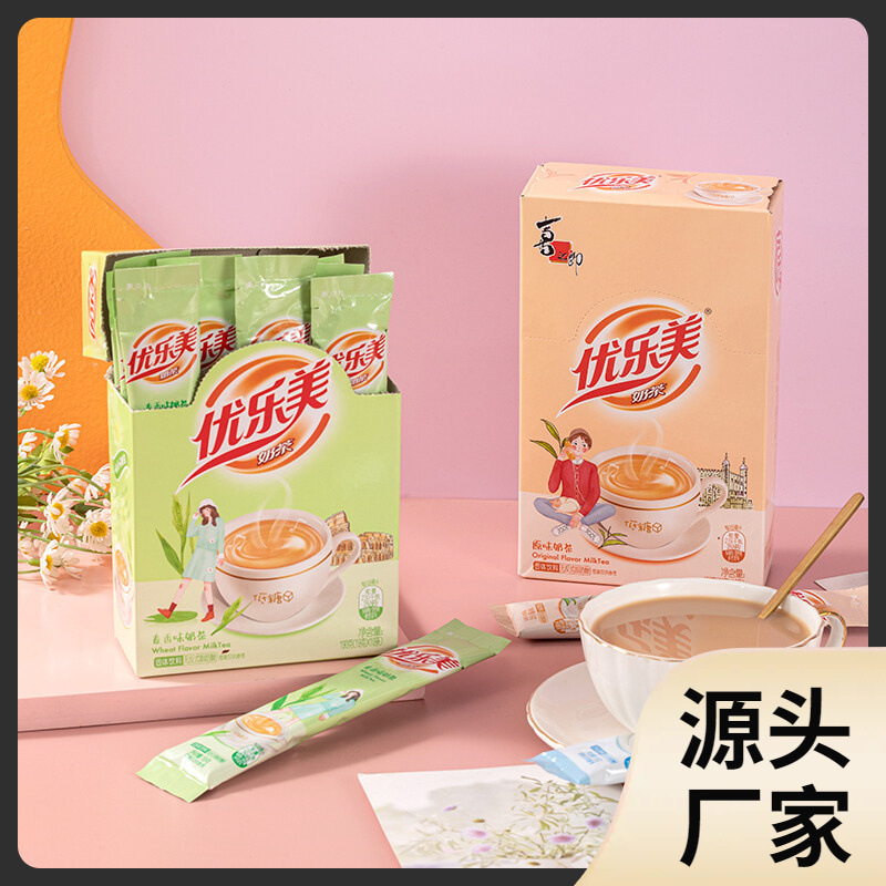 喜之郎优乐美奶茶低糖多口味19g*10条速溶冲饮奶茶粉下午茶速溶饮