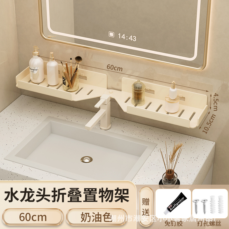 크림 60CM