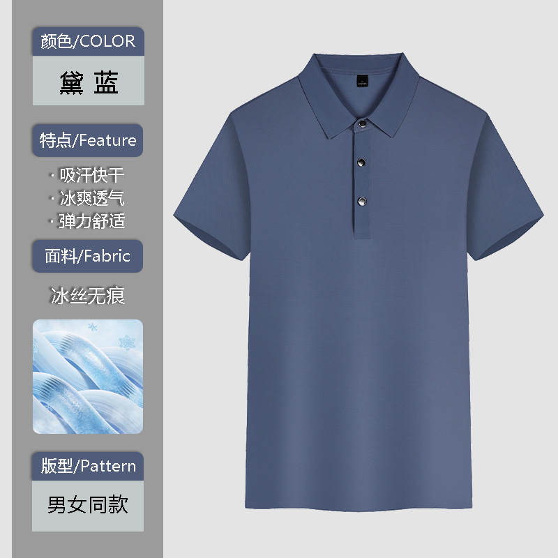 Camiseta de seda de hielo verde militar, logotipo personalizado de manga corta, reunión de camaradas del 1 de agosto, camisa conmemorativa de veteranos, hombre de secado rápido