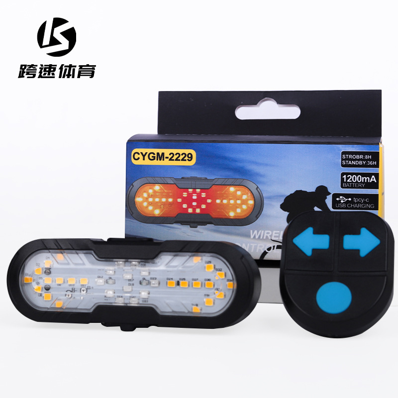 Luz trasera de control remoto transfronterizo, bicicleta con altavoz, señal de giro, luz trasera de carga USB, luz de advertencia de conducción nocturna