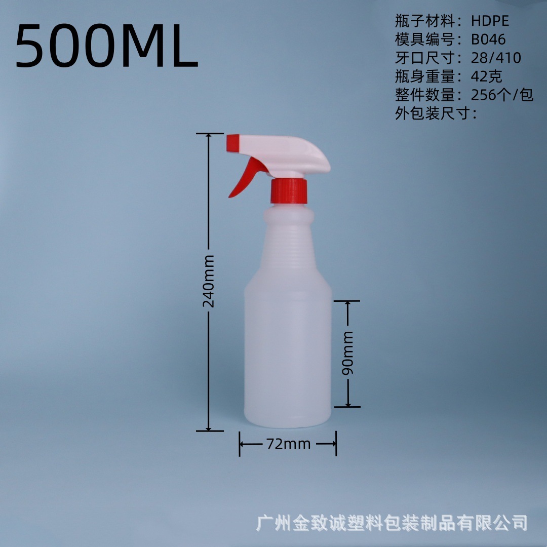 500ML (1).jpg