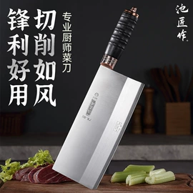 家用菜刀;修枝剪;刨子、削皮器