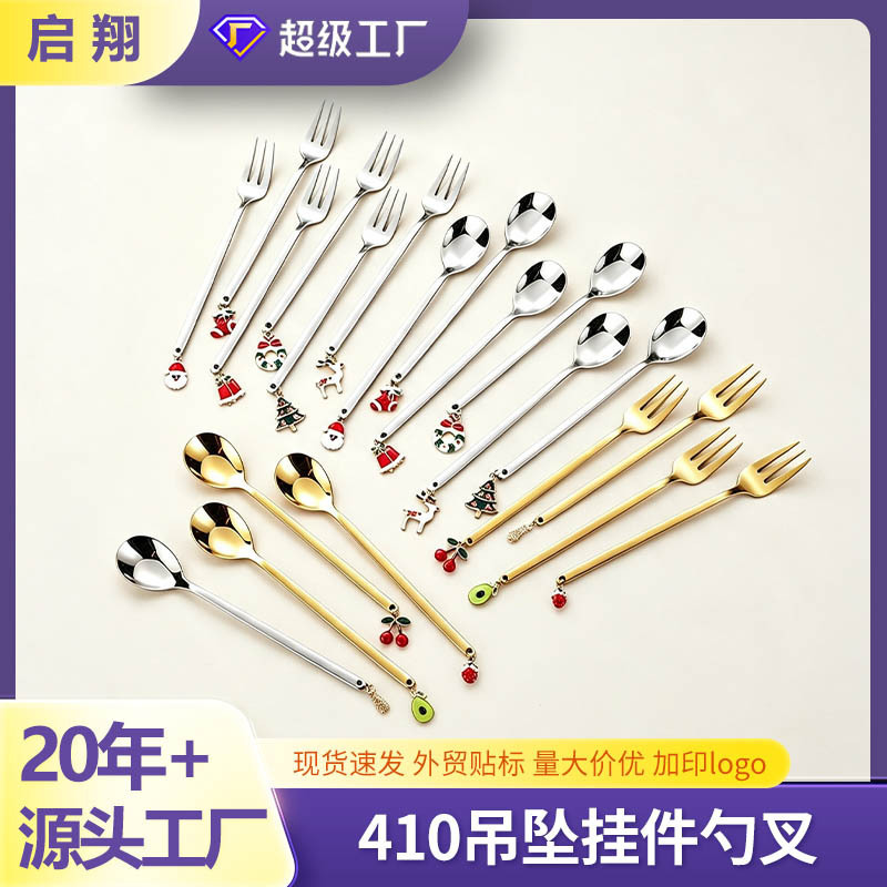 Stainless Steel Spoon and Fork Christmas Fruit Pendant Spoon Coffee Spoon Gold Souvenir Cross-Border Christmas Gift Box Set Stainless Steel Spoon and Fork Christmas Fruit Pendant Spoon Coffee Spoon Gold Souvenir Cross-Border Christmas Gift Box Set