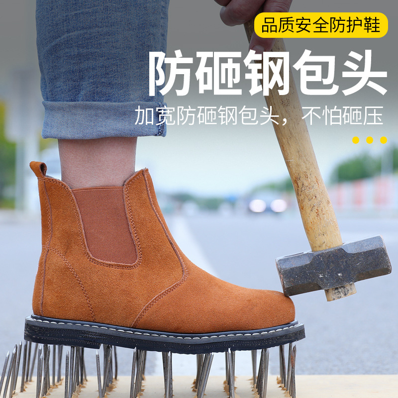 Safety shoes for men, electric welding flame-proof shoe with reverse grain cowhide upper and tire bottom, safety shoes with steel toe cap for welders