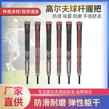 羳Golf Pride ALIGNߠհ޾zհĥF؛ֱl