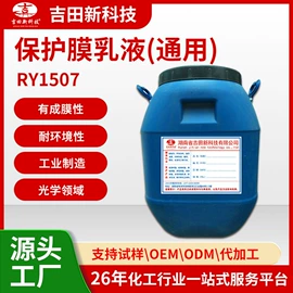 其他合成树脂;丙烯酸树脂;其他涂料助剂