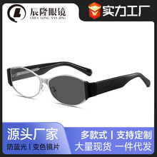 欧美复古金属猫眼平光镜架男女2115网红时尚高级感防蓝光变色眼镜