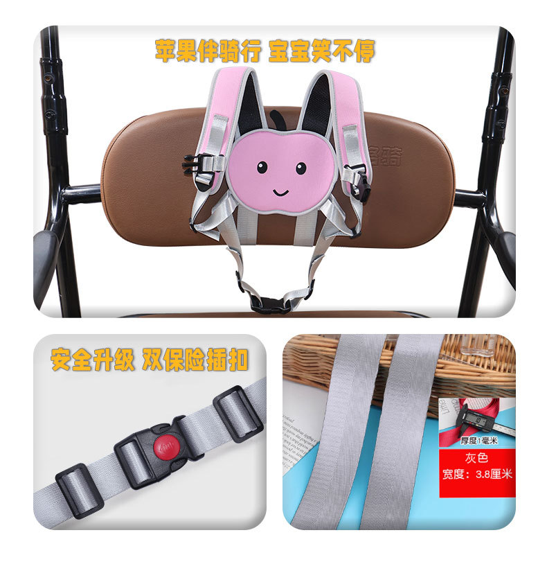 Electric Tricycle Child Seat Cartoon Safety Vest Cute Anti-Fall Device Car Safety Belt Strap