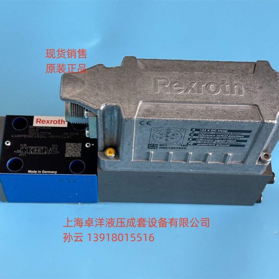 现货销售REXROTH产品 R901568617 4WRPEH6C4B12L-3X/M/24C6