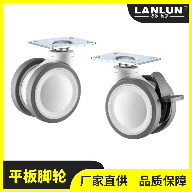 Medical wheels 2-inch 2.5-inch 3inch 4inch flat-bottomed swivel wheels CPT medical double wheels for beauty carts and equipment, silent wheels Medical wheels 2-inch 2.5-inch 3inch 4inch flat-bottomed swivel wheels CPT medical double wheels for beauty carts and equipment, silent wheels