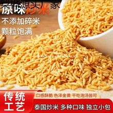 ��ϲ��̩���Lζ��������ţ��з�Sζ���e��ʳС���b����𒳴���ִ�