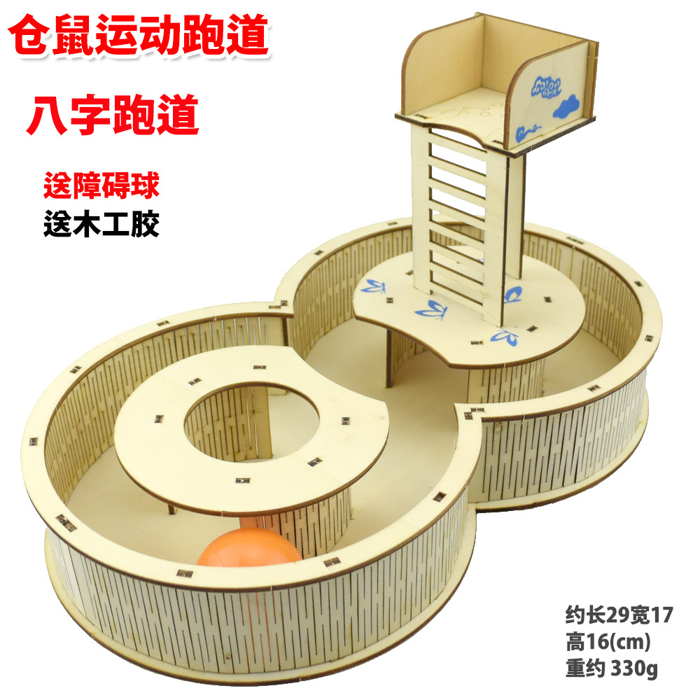 八1.jpg