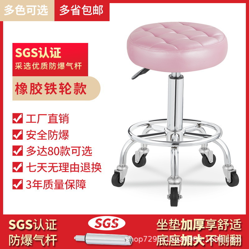 Fábrica directa taburetes de belleza elevación rotativa taburetes de carpintería taburetes redondos barbería silla polea manicuría salón de belleza image 18