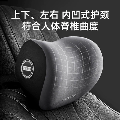 Headrest: Headrest, Neck Protector