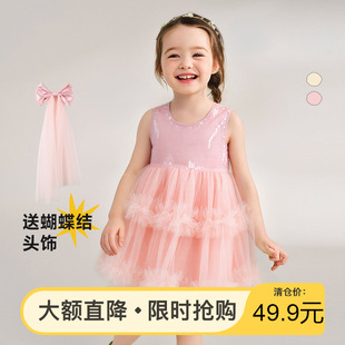 �����^�ͯؐͯ�b2025���ļ��¿�Ůͯ�B��ȹ������Ƭ�W������ȹ