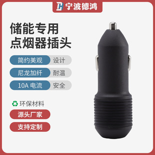 ܇�d�����c����10A���12-24V�������w�͸ߜ؃��܌���RoHS�J�C