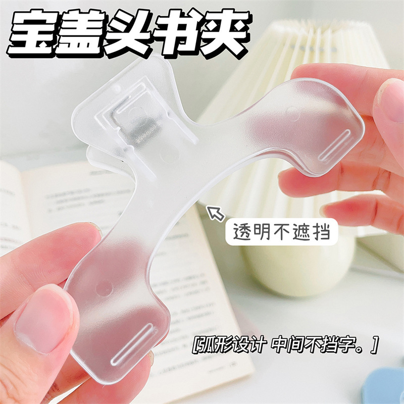 学生用透明ノートクリップ、燕尾クリップ、請求書文書用強力固定大型クリップ|undefined