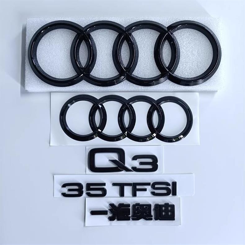 FAW Audi Q3 Q2L black emblem, 3540 TFSI engine displacement badge, four-wheel drive rear badge, center grille badge, and custom lettering stickers