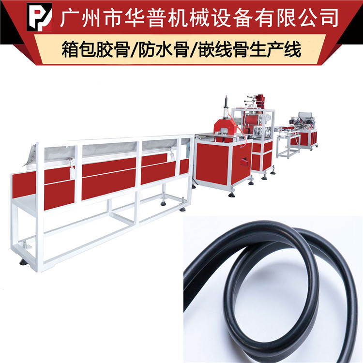空心胶骨PE胶条挤出生产线 空心T骨胶骨塑料挤出生产线