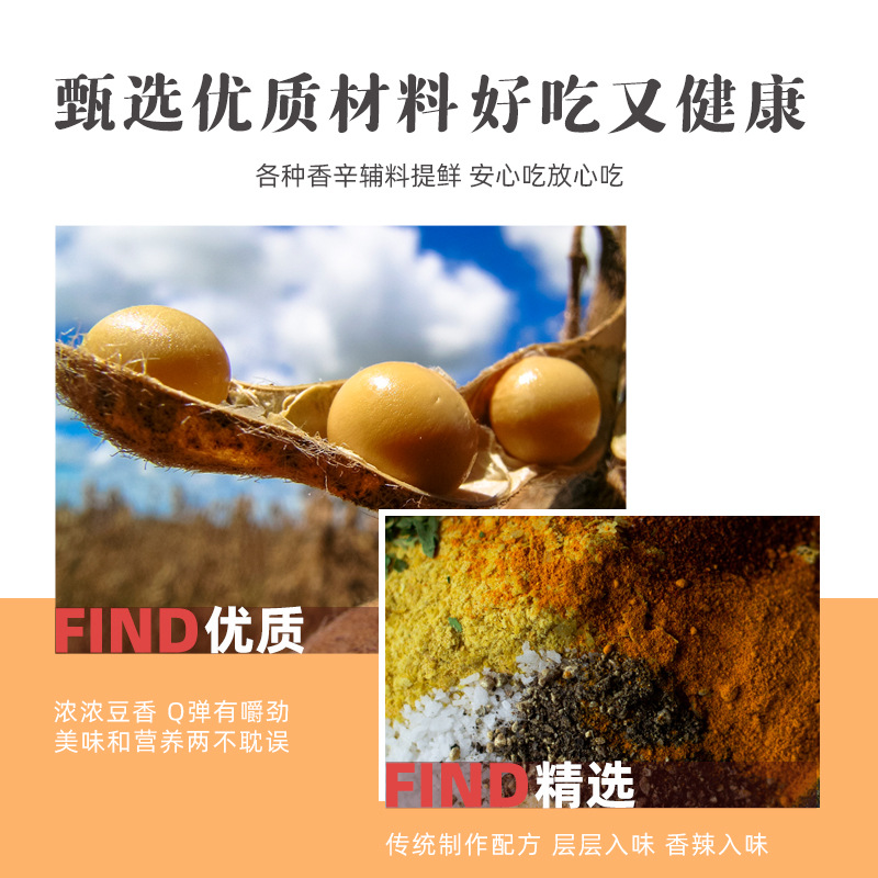 Wu La Ma 70g Guai Dou Dousi Doufugan Spicy Snack Hunan Specialty Childhood Spicy Strips Nostalgic Food