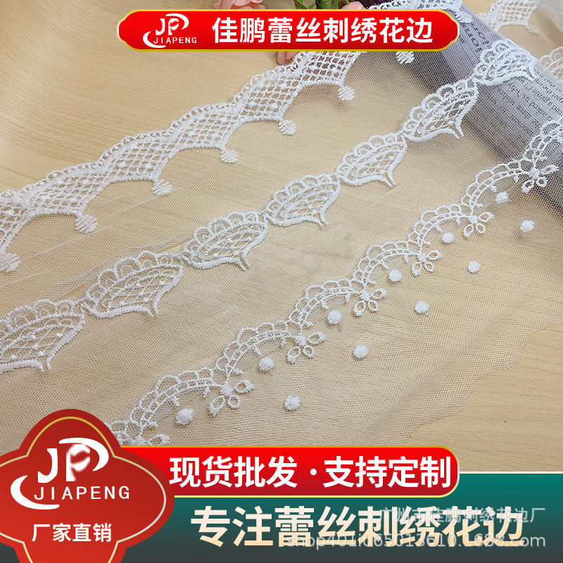 Classic lace mesh wave embroidered mesh fabric fantasy gold thread…