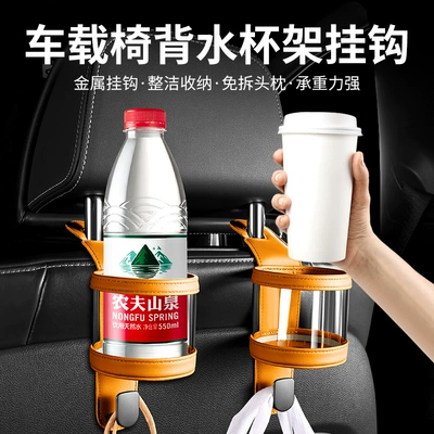 car seat back storage box — Car cup holder/beverage holder
