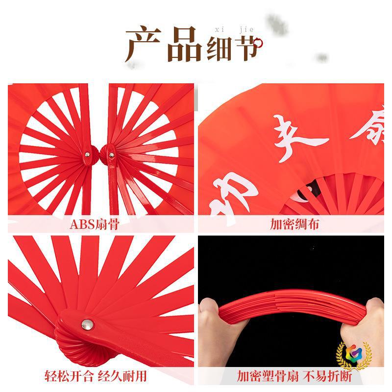 ⇖厂家批发太极扇功夫扇响扇儿童成人武术扇红色演出广场健身舞蹈