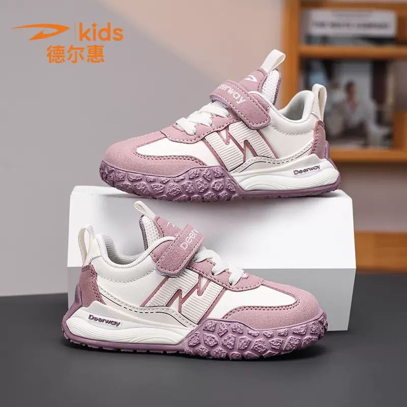 哇噢官网德尔惠女童鞋秋季软底儿童防滑运动板鞋女孩休闲德训鞋