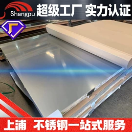 不锈钢板;不锈钢带;不锈钢圆管