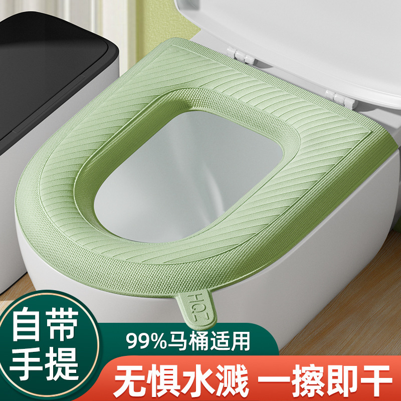Toilet seat cushion toilet mat waterproof all seasons universal toilet cover toilet washer thickening autumn and winter household toilet ring