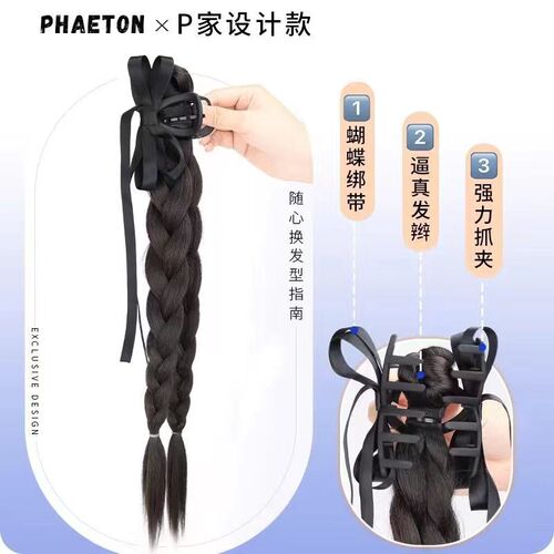 假发辫子女鱼骨麻花辫丝带芭蕾风自然甜美抓夹双辫高马尾新款