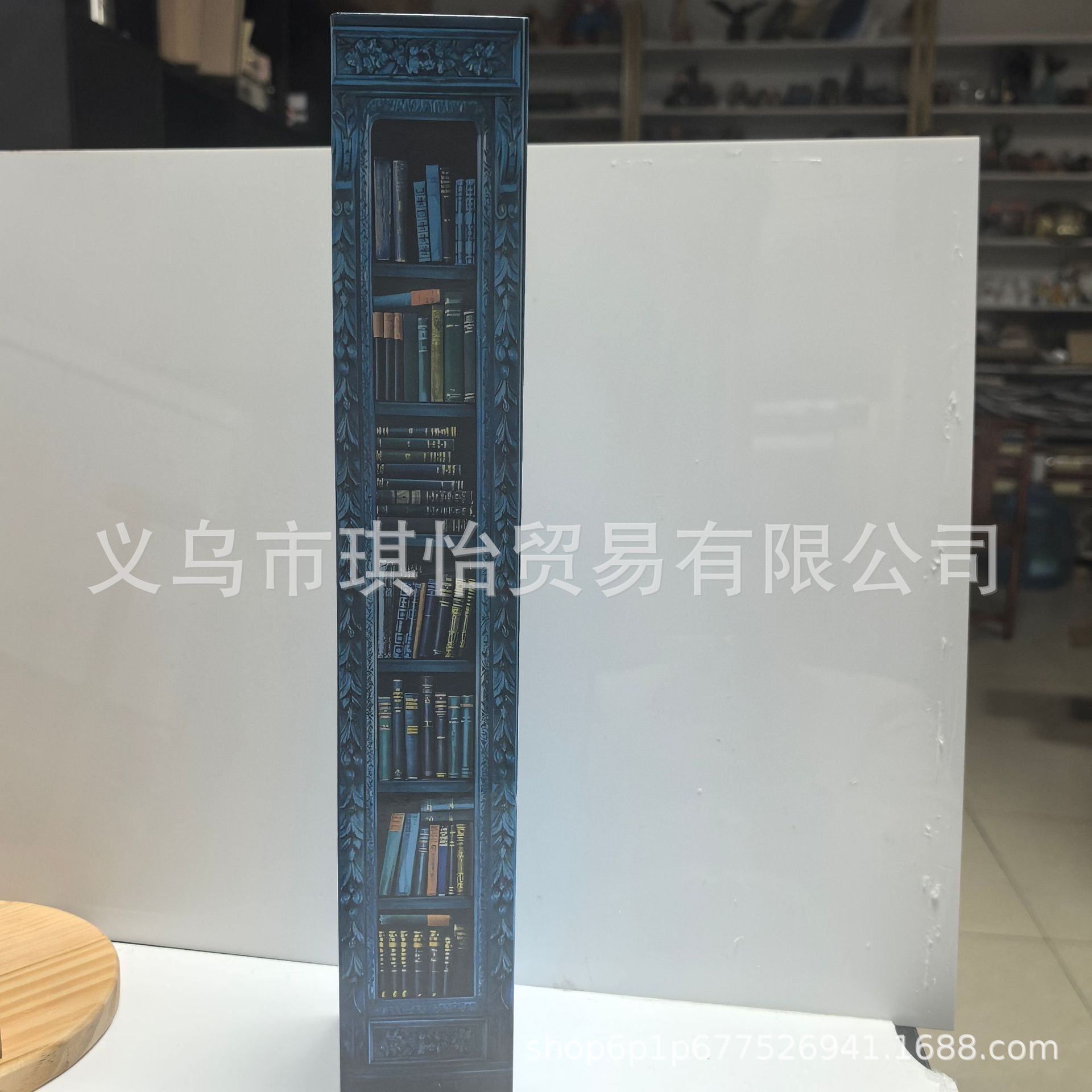 파란색 책장 블라인드 박스