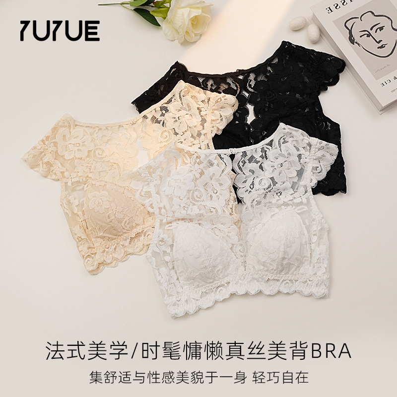 Yuyue French-Style Lingerie with Hollow Lace, Beautiful Back Bra, Silk Lingerie with Cuffs, Side Breast Support, Large Bust Minimizing Bra Yuyue French-Style Lingerie with Hollow Lace, Beautiful Back Bra, Silk Lingerie with Cuffs, Side Breast Support, Large Bust Minimizing Bra