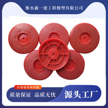 塑料热熔垫片隧道施工用带丝网热熔垫片 EVA热熔垫片  生产厂家