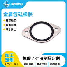 五金包硅胶橡胶密封件硅胶制品金属螺杆减震器硅橡胶密封件厂家