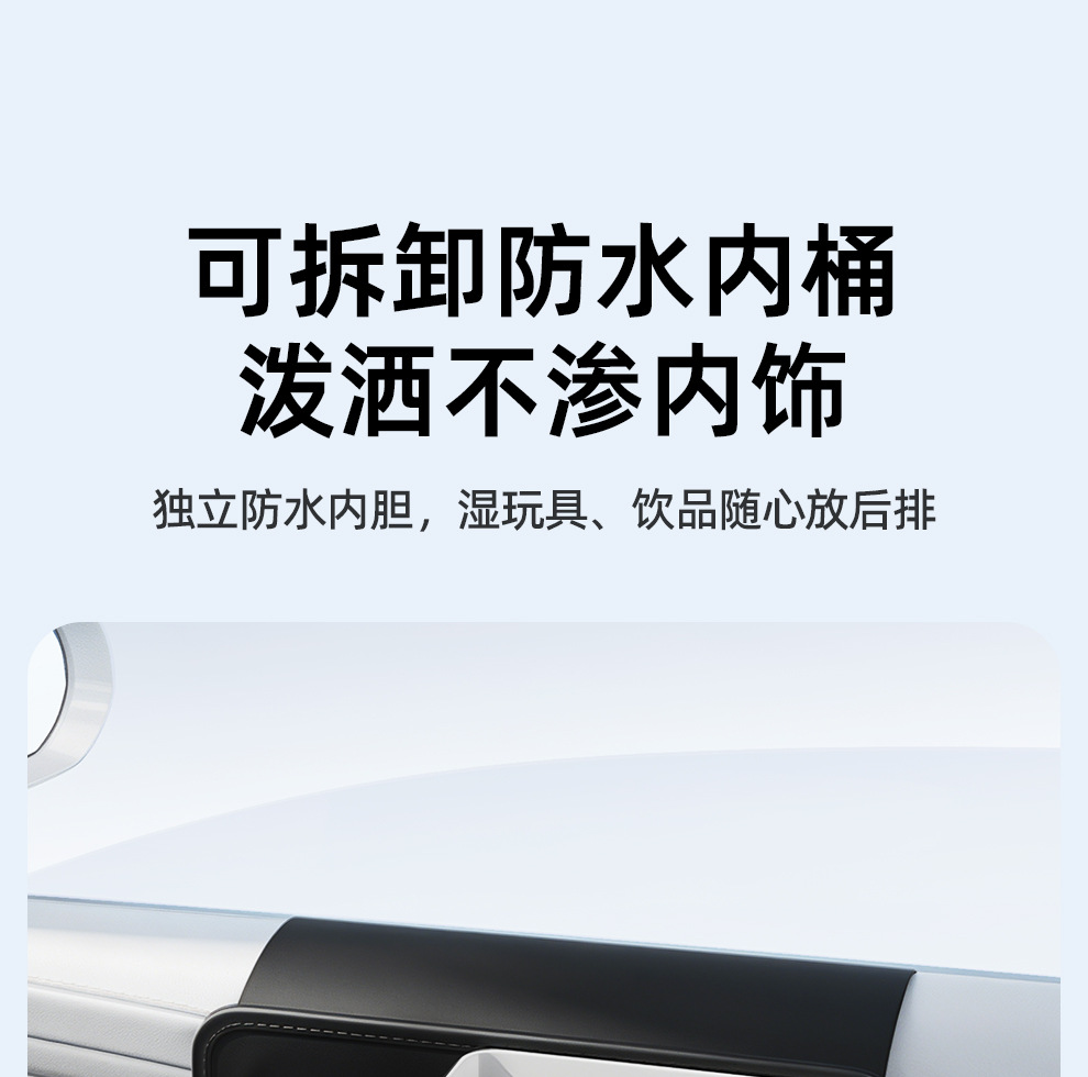 Car-mounted cup holder storage bag, multifunctional rear seat storage box, car window side rack, waterproof storage bag