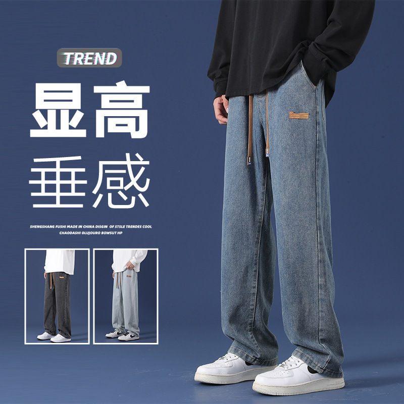 Demi-season jeans