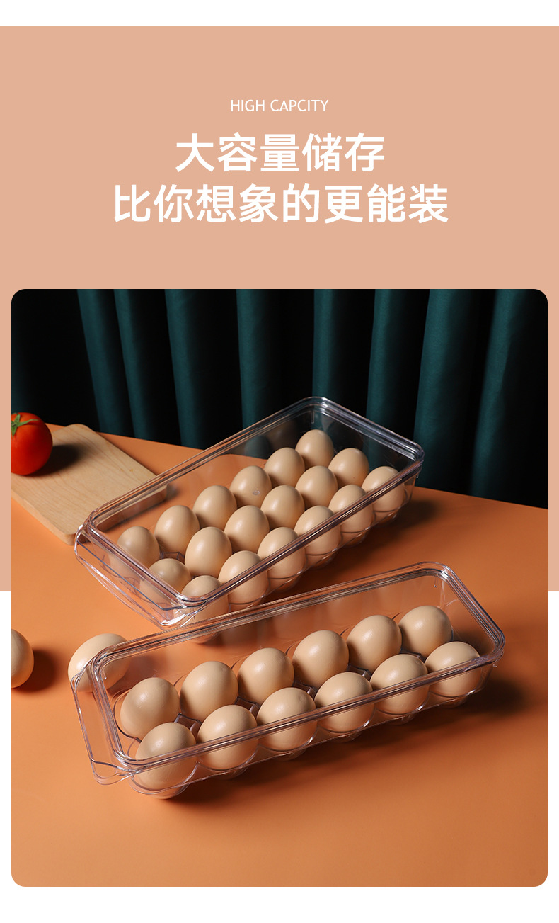 鸡蛋盒_06.jpg