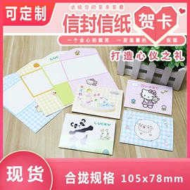 奖状、证书;贺卡;笔记本记事本