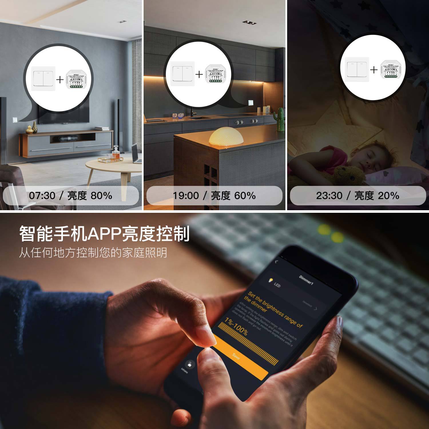 Doodle Zigbee smart home dimmer switch on/off app timer 2-way smart switch dimming module