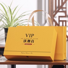 铁观音兰花香礼盒装250克乌龙茶铁观音茶叶礼盒茶礼批发一件代发