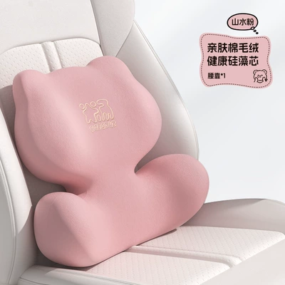Car House Car Headrest Car: Headrest - t-887mw-f-landscape-powder